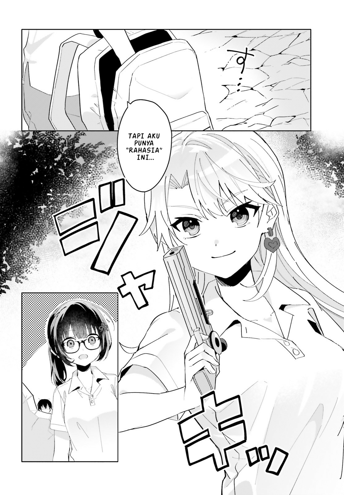 [Rouhou] Ore no Iinazuke ni Natta Jimiko, Ie dewa Kawaii shika Nai. Chapter 17 - halaman 22