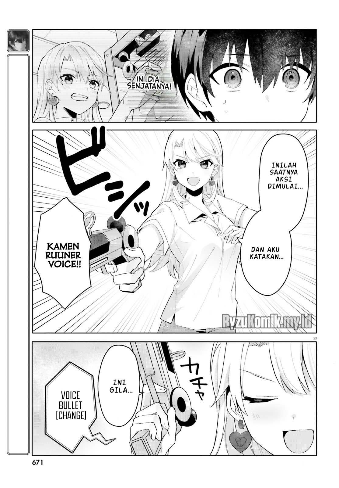 [Rouhou] Ore no Iinazuke ni Natta Jimiko, Ie dewa Kawaii shika Nai. Chapter 17 - halaman 23