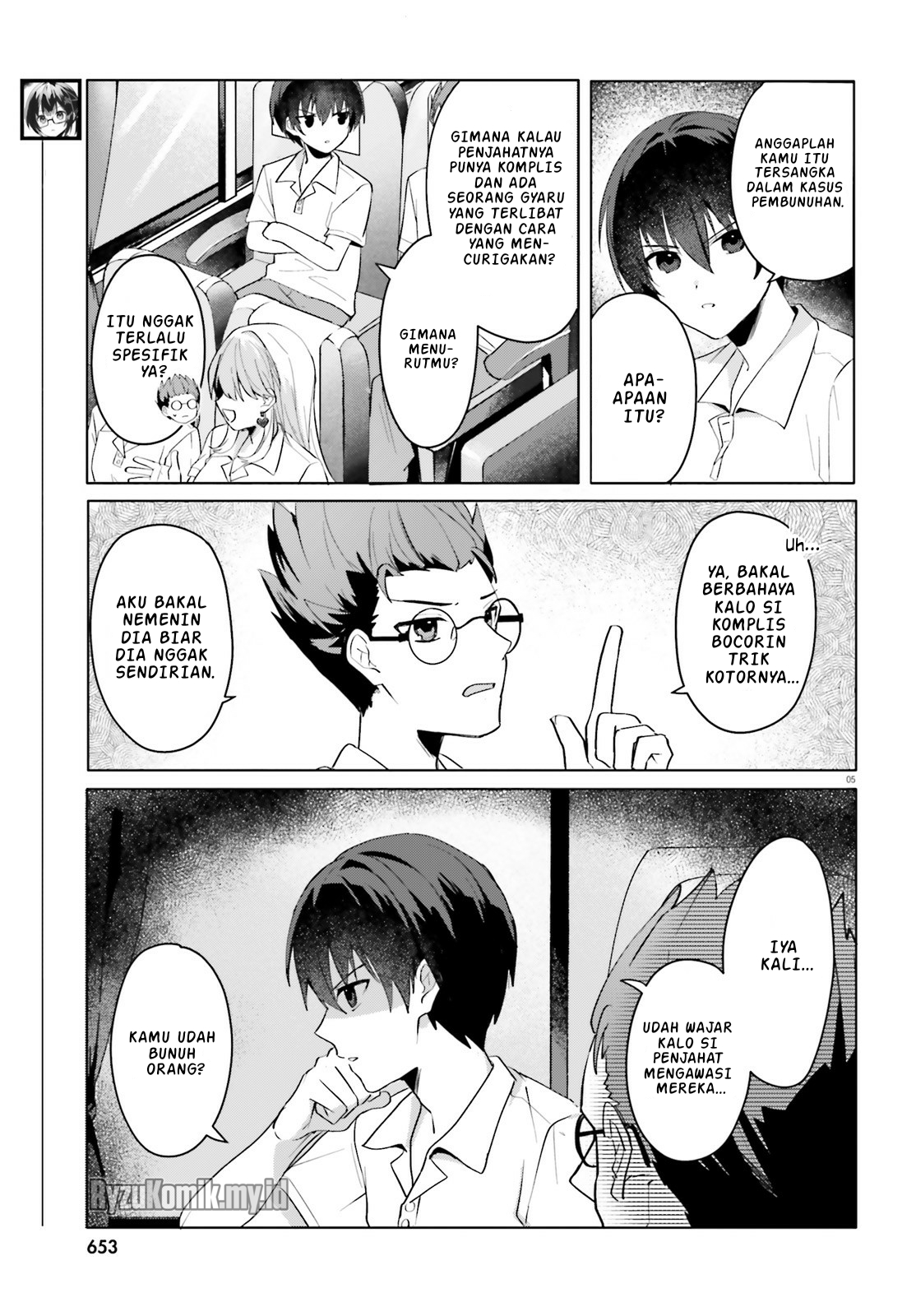 [Rouhou] Ore no Iinazuke ni Natta Jimiko, Ie dewa Kawaii shika Nai. Chapter 17 - halaman 5