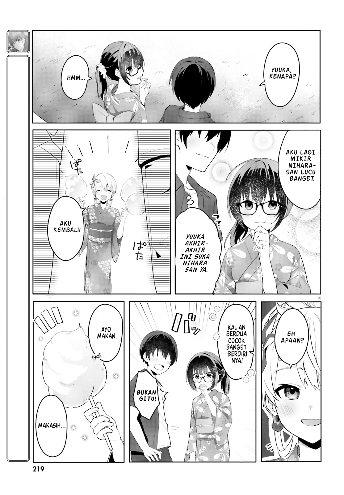 [Rouhou] Ore no Iinazuke ni Natta Jimiko, Ie dewa Kawaii shika Nai. Chapter 19 - halaman 10