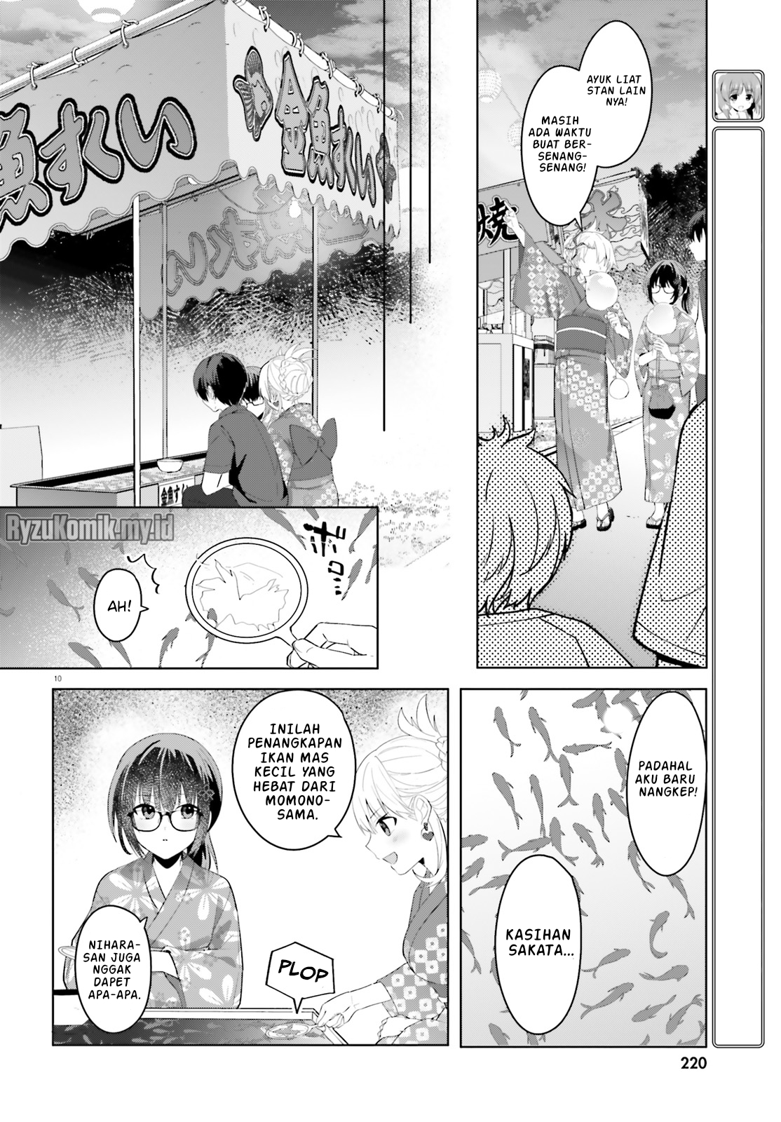 [Rouhou] Ore no Iinazuke ni Natta Jimiko, Ie dewa Kawaii shika Nai. Chapter 19 - halaman 11