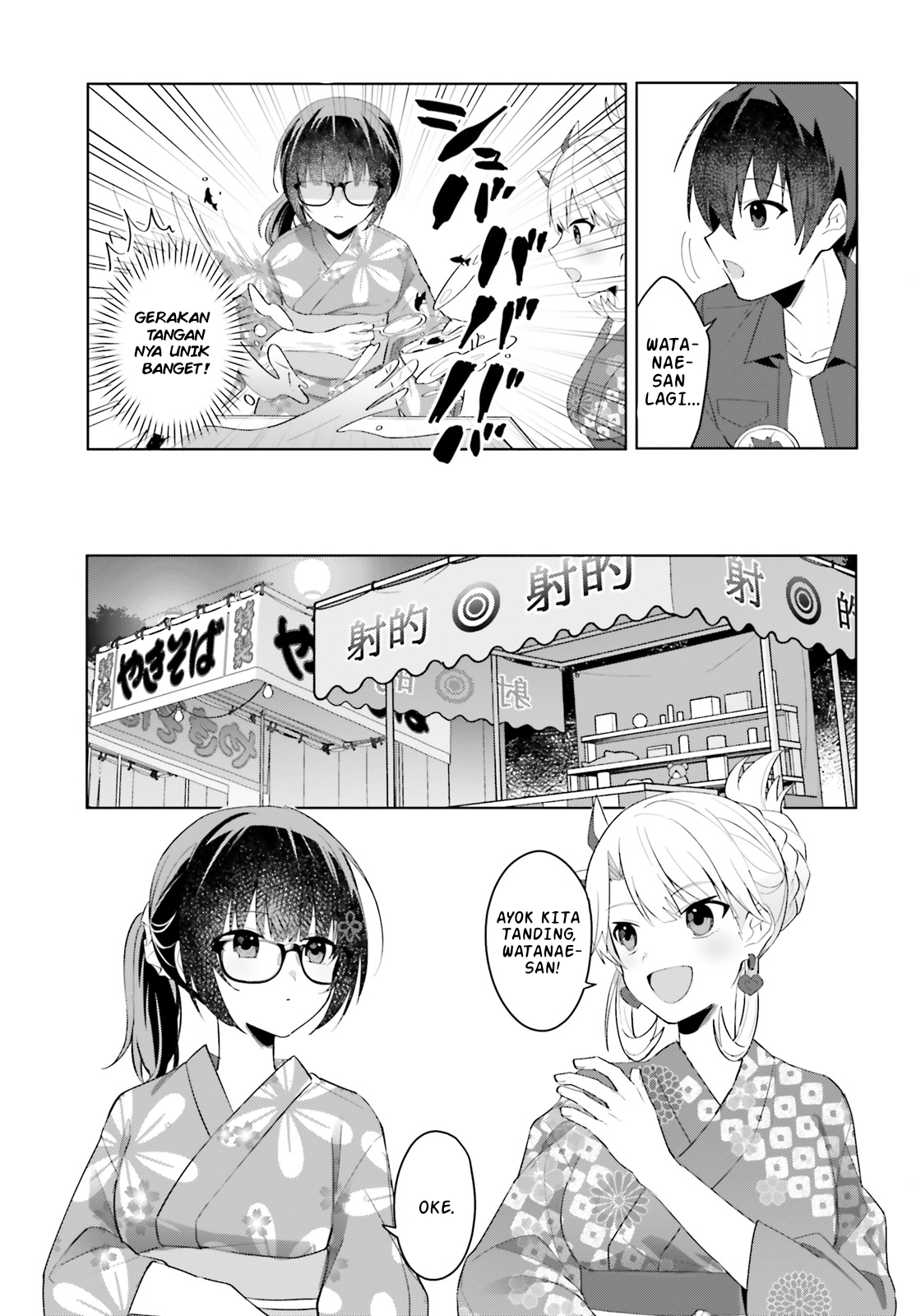 [Rouhou] Ore no Iinazuke ni Natta Jimiko, Ie dewa Kawaii shika Nai. Chapter 19 - halaman 12