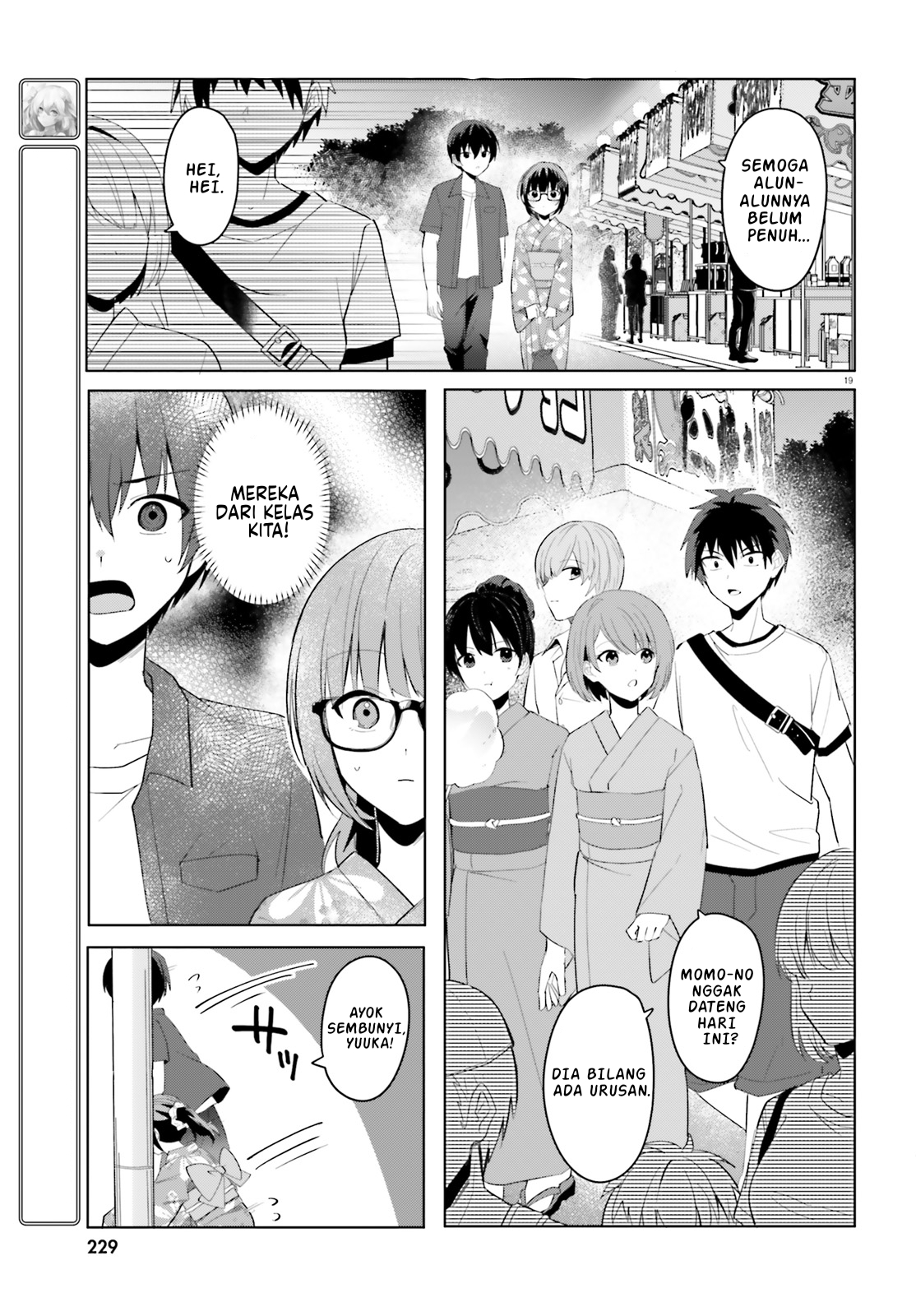 [Rouhou] Ore no Iinazuke ni Natta Jimiko, Ie dewa Kawaii shika Nai. Chapter 19 - halaman 20