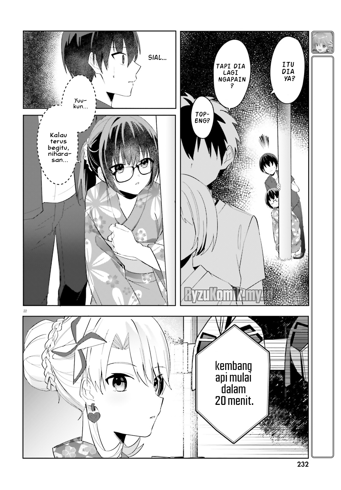 [Rouhou] Ore no Iinazuke ni Natta Jimiko, Ie dewa Kawaii shika Nai. Chapter 19 - halaman 23