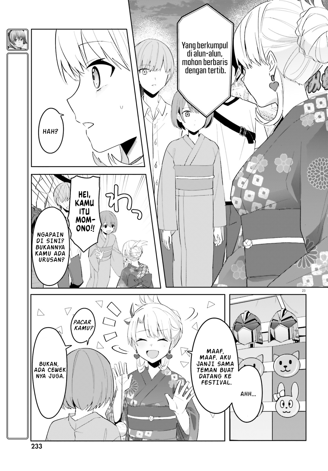 [Rouhou] Ore no Iinazuke ni Natta Jimiko, Ie dewa Kawaii shika Nai. Chapter 19 - halaman 24