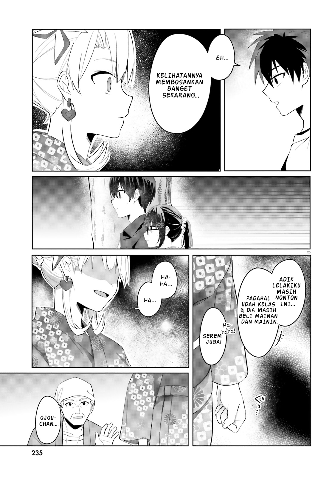 [Rouhou] Ore no Iinazuke ni Natta Jimiko, Ie dewa Kawaii shika Nai. Chapter 19 - halaman 26