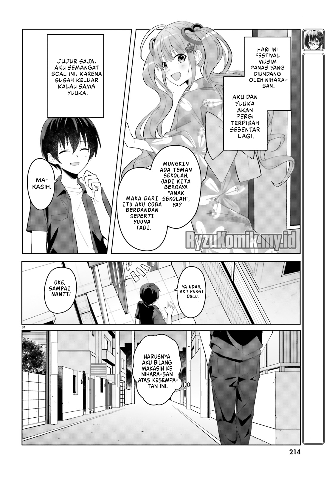 [Rouhou] Ore no Iinazuke ni Natta Jimiko, Ie dewa Kawaii shika Nai. Chapter 19 - halaman 5
