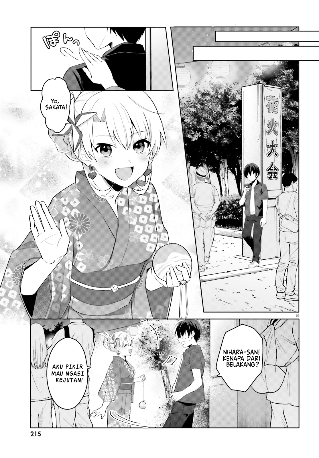 [Rouhou] Ore no Iinazuke ni Natta Jimiko, Ie dewa Kawaii shika Nai. Chapter 19 - halaman 6