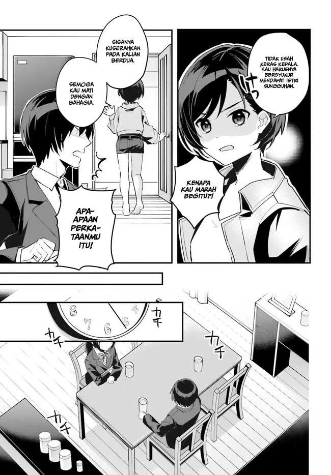 [Rouhou] Ore no Iinazuke ni Natta Jimiko, Ie dewa Kawaii shika Nai. Chapter 2 - halaman 10
