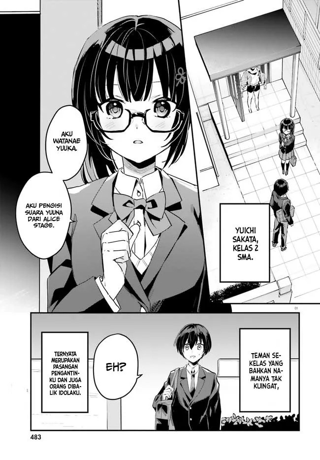 [Rouhou] Ore no Iinazuke ni Natta Jimiko, Ie dewa Kawaii shika Nai. Chapter 2 - halaman 2