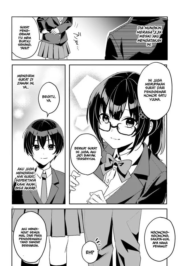 [Rouhou] Ore no Iinazuke ni Natta Jimiko, Ie dewa Kawaii shika Nai. Chapter 2 - halaman 32