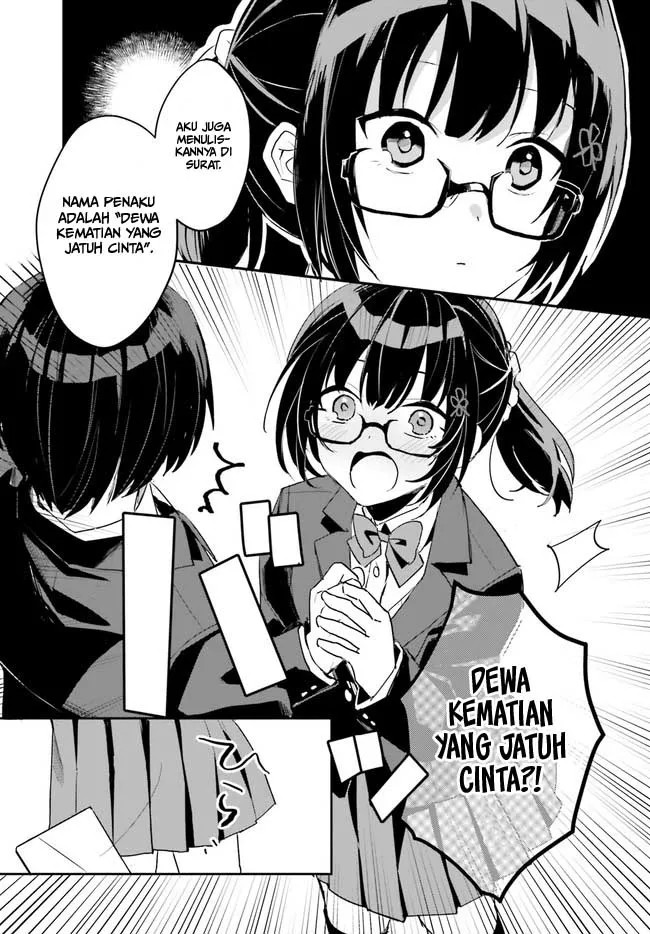[Rouhou] Ore no Iinazuke ni Natta Jimiko, Ie dewa Kawaii shika Nai. Chapter 2 - halaman 33