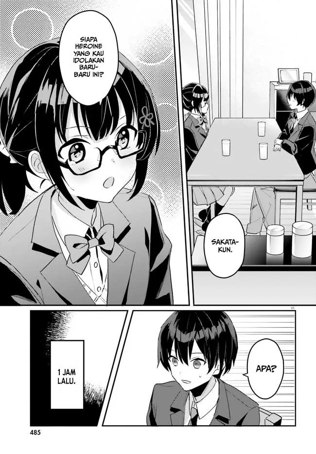 [Rouhou] Ore no Iinazuke ni Natta Jimiko, Ie dewa Kawaii shika Nai. Chapter 2 - halaman 4