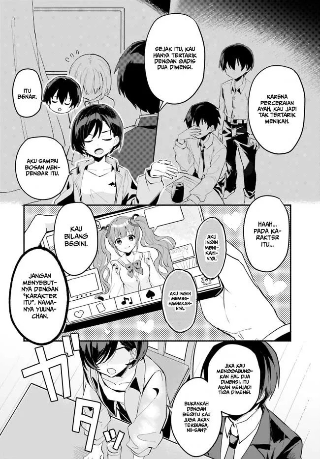 [Rouhou] Ore no Iinazuke ni Natta Jimiko, Ie dewa Kawaii shika Nai. Chapter 2 - halaman 9