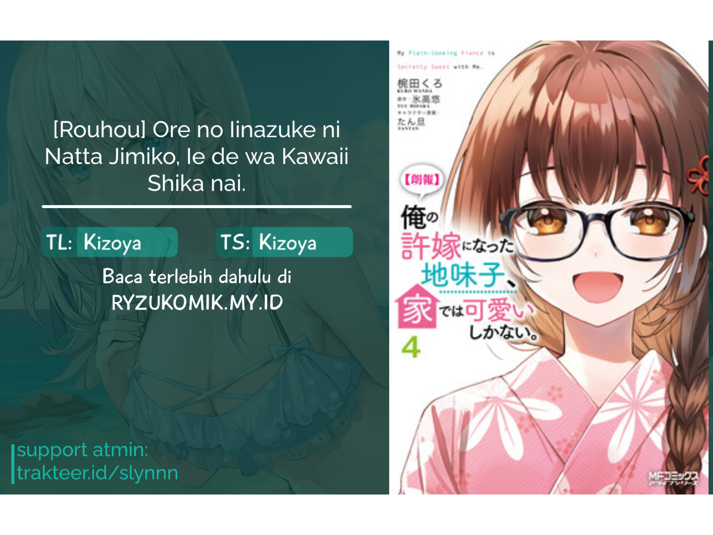 [Rouhou] Ore no Iinazuke ni Natta Jimiko, Ie dewa Kawaii shika Nai. Chapter 20 - halaman 1