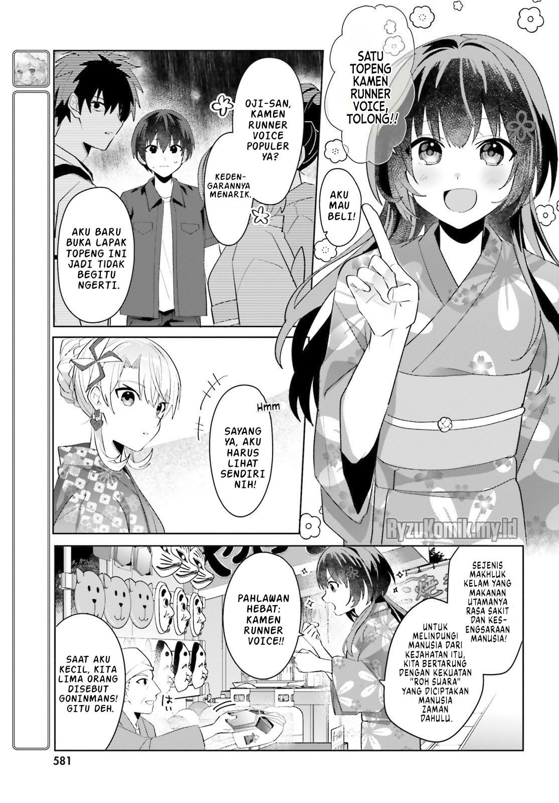 [Rouhou] Ore no Iinazuke ni Natta Jimiko, Ie dewa Kawaii shika Nai. Chapter 20 - halaman 10