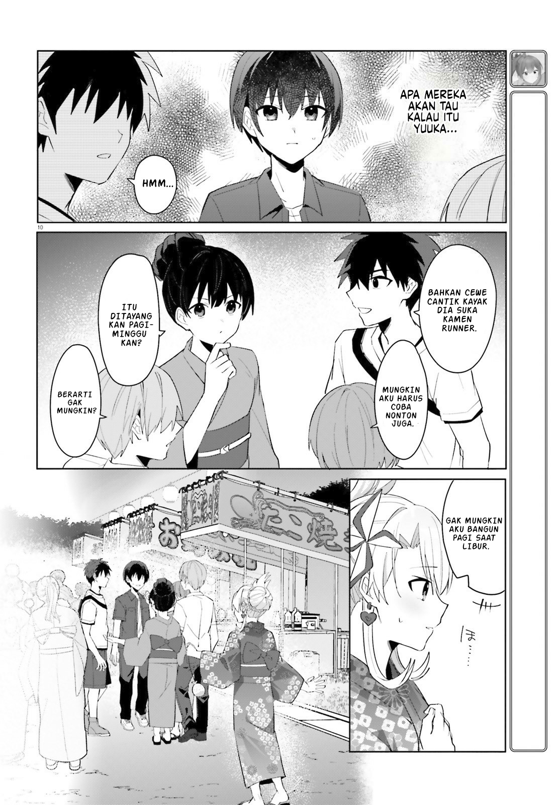 [Rouhou] Ore no Iinazuke ni Natta Jimiko, Ie dewa Kawaii shika Nai. Chapter 20 - halaman 11