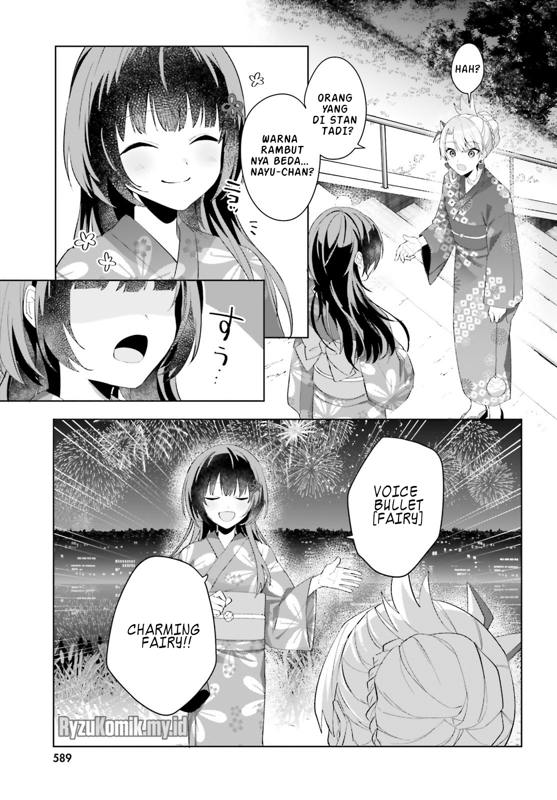[Rouhou] Ore no Iinazuke ni Natta Jimiko, Ie dewa Kawaii shika Nai. Chapter 20 - halaman 18