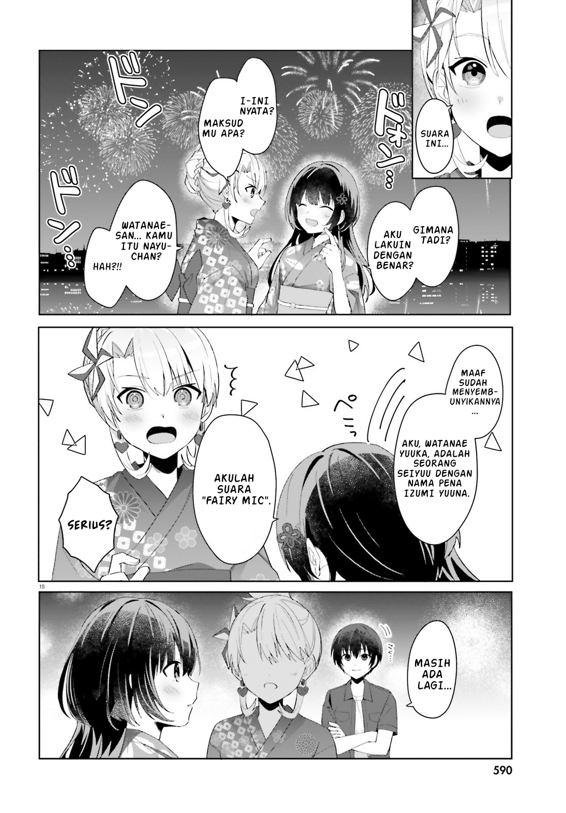 [Rouhou] Ore no Iinazuke ni Natta Jimiko, Ie dewa Kawaii shika Nai. Chapter 20 - halaman 19
