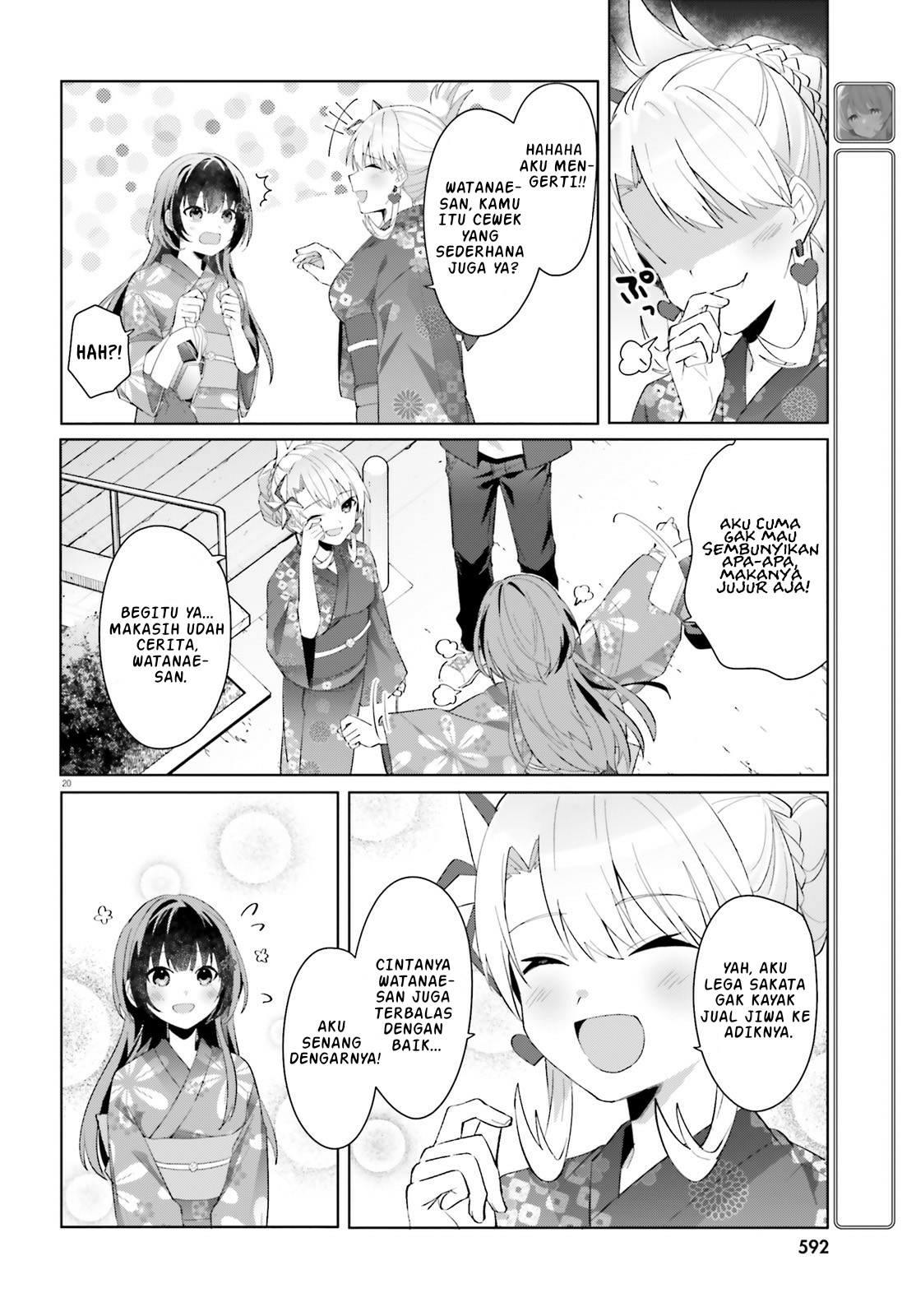 [Rouhou] Ore no Iinazuke ni Natta Jimiko, Ie dewa Kawaii shika Nai. Chapter 20 - halaman 21