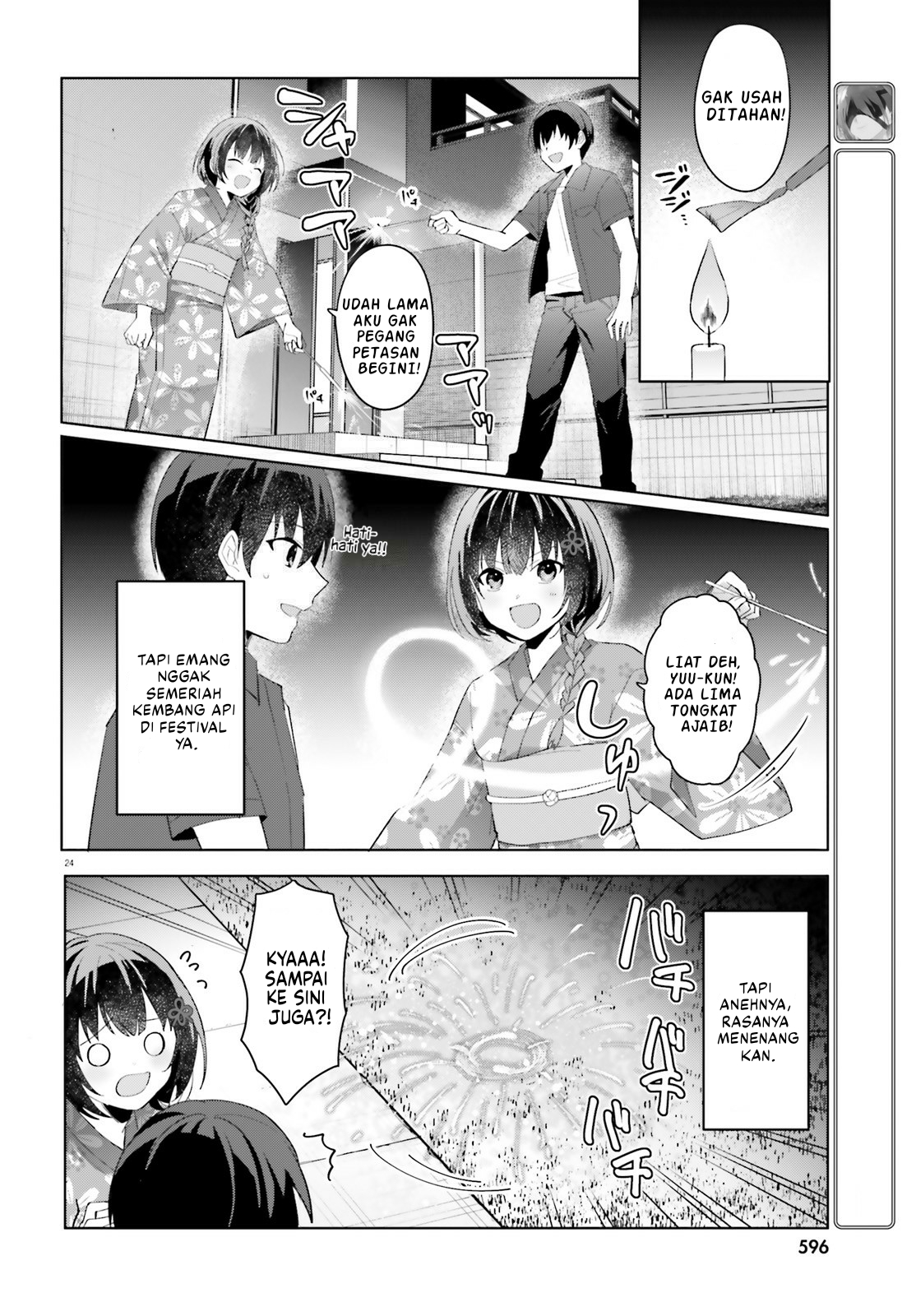 [Rouhou] Ore no Iinazuke ni Natta Jimiko, Ie dewa Kawaii shika Nai. Chapter 20 - halaman 25