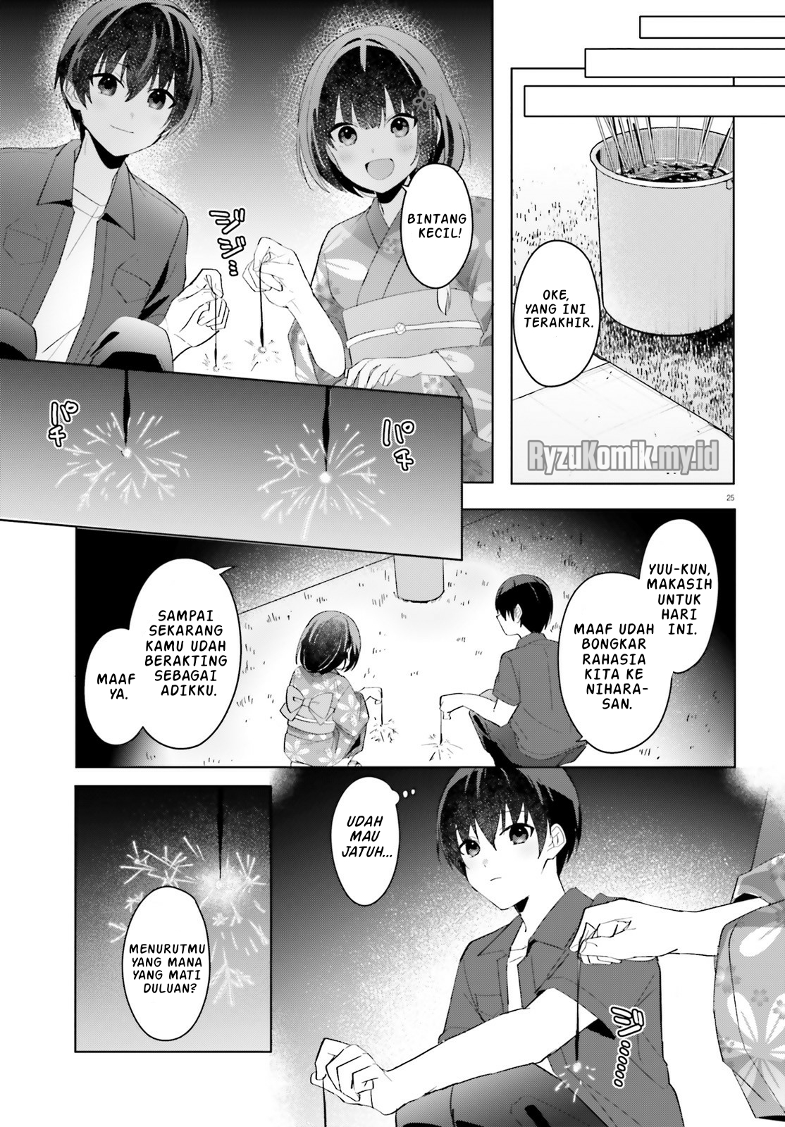 [Rouhou] Ore no Iinazuke ni Natta Jimiko, Ie dewa Kawaii shika Nai. Chapter 20 - halaman 26