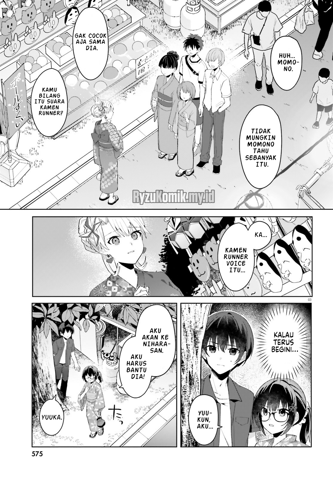 [Rouhou] Ore no Iinazuke ni Natta Jimiko, Ie dewa Kawaii shika Nai. Chapter 20 - halaman 4