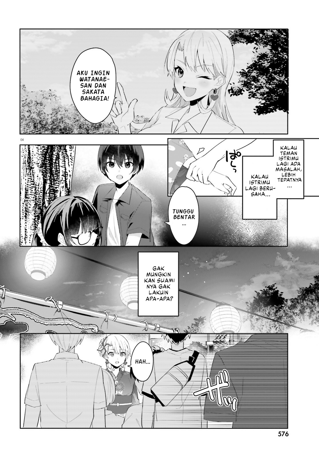 [Rouhou] Ore no Iinazuke ni Natta Jimiko, Ie dewa Kawaii shika Nai. Chapter 20 - halaman 5