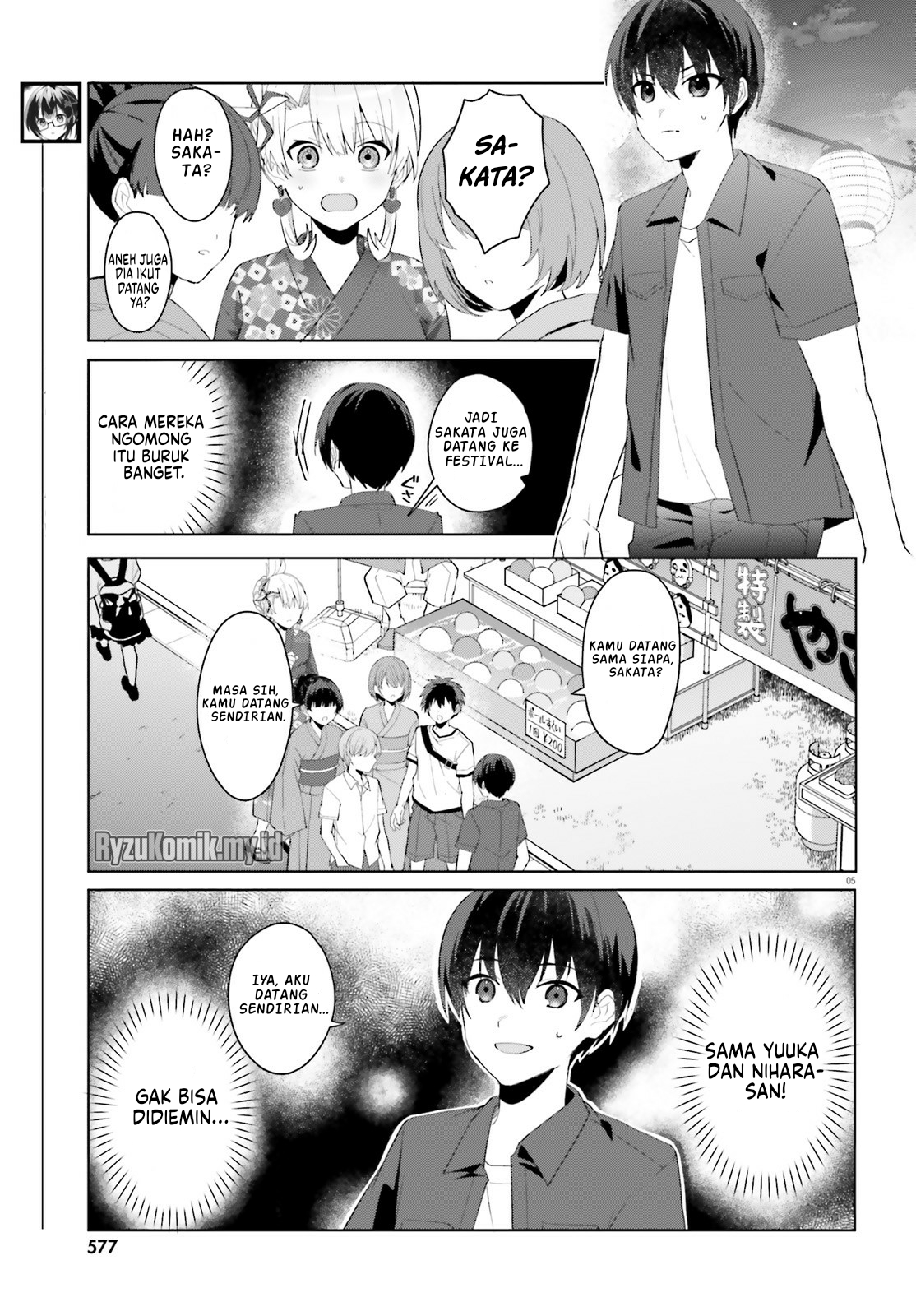[Rouhou] Ore no Iinazuke ni Natta Jimiko, Ie dewa Kawaii shika Nai. Chapter 20 - halaman 6
