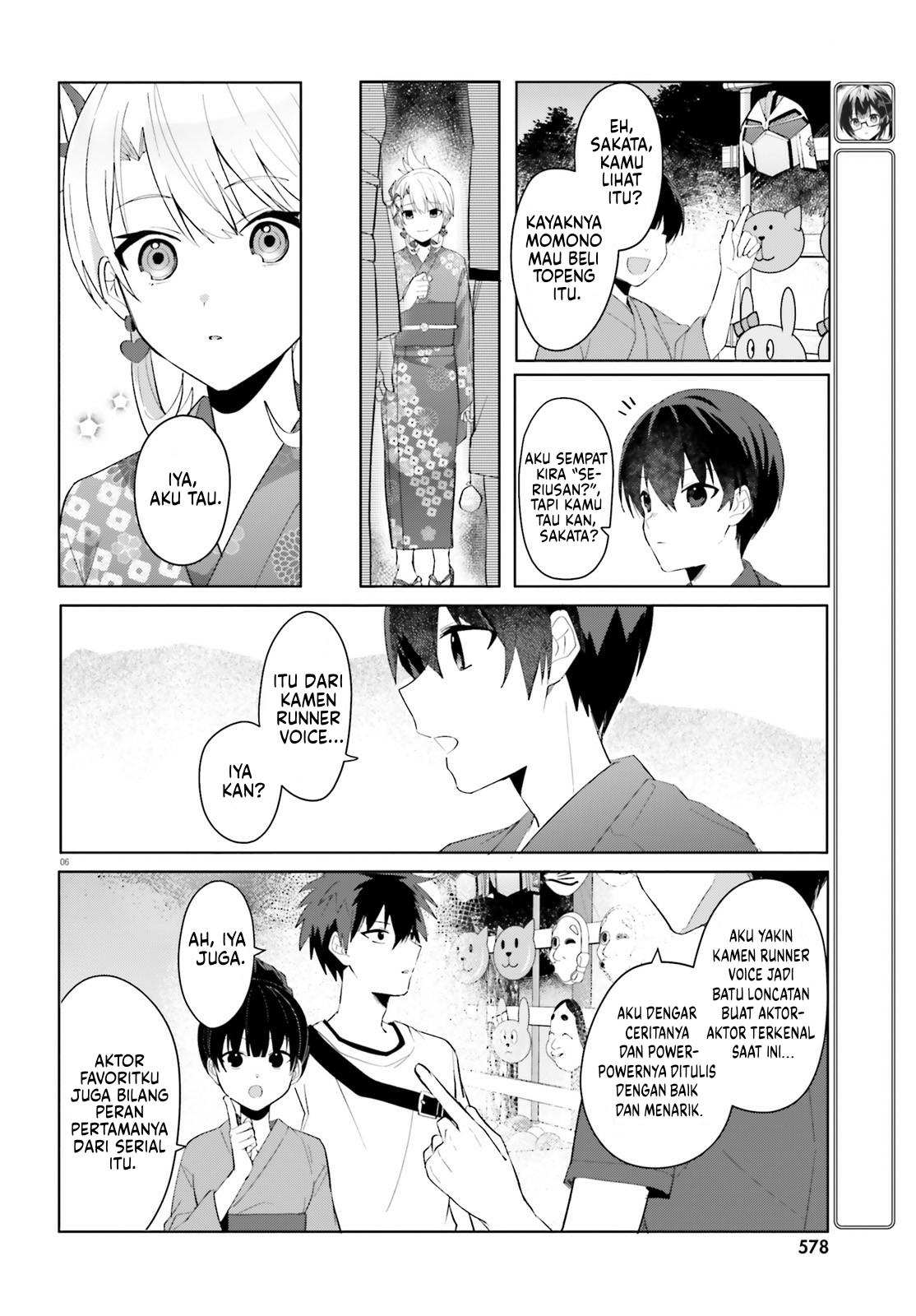 [Rouhou] Ore no Iinazuke ni Natta Jimiko, Ie dewa Kawaii shika Nai. Chapter 20 - halaman 7