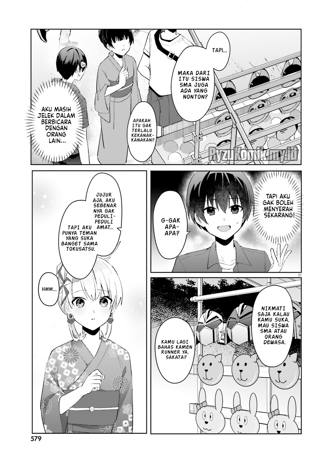 [Rouhou] Ore no Iinazuke ni Natta Jimiko, Ie dewa Kawaii shika Nai. Chapter 20 - halaman 8