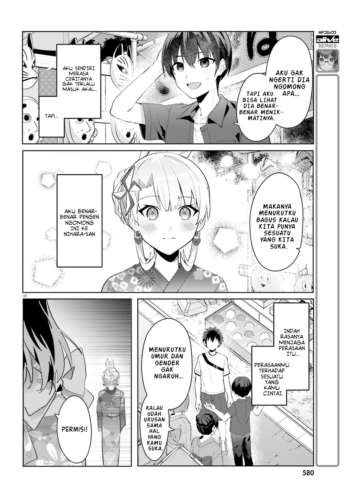 [Rouhou] Ore no Iinazuke ni Natta Jimiko, Ie dewa Kawaii shika Nai. Chapter 20 - halaman 9