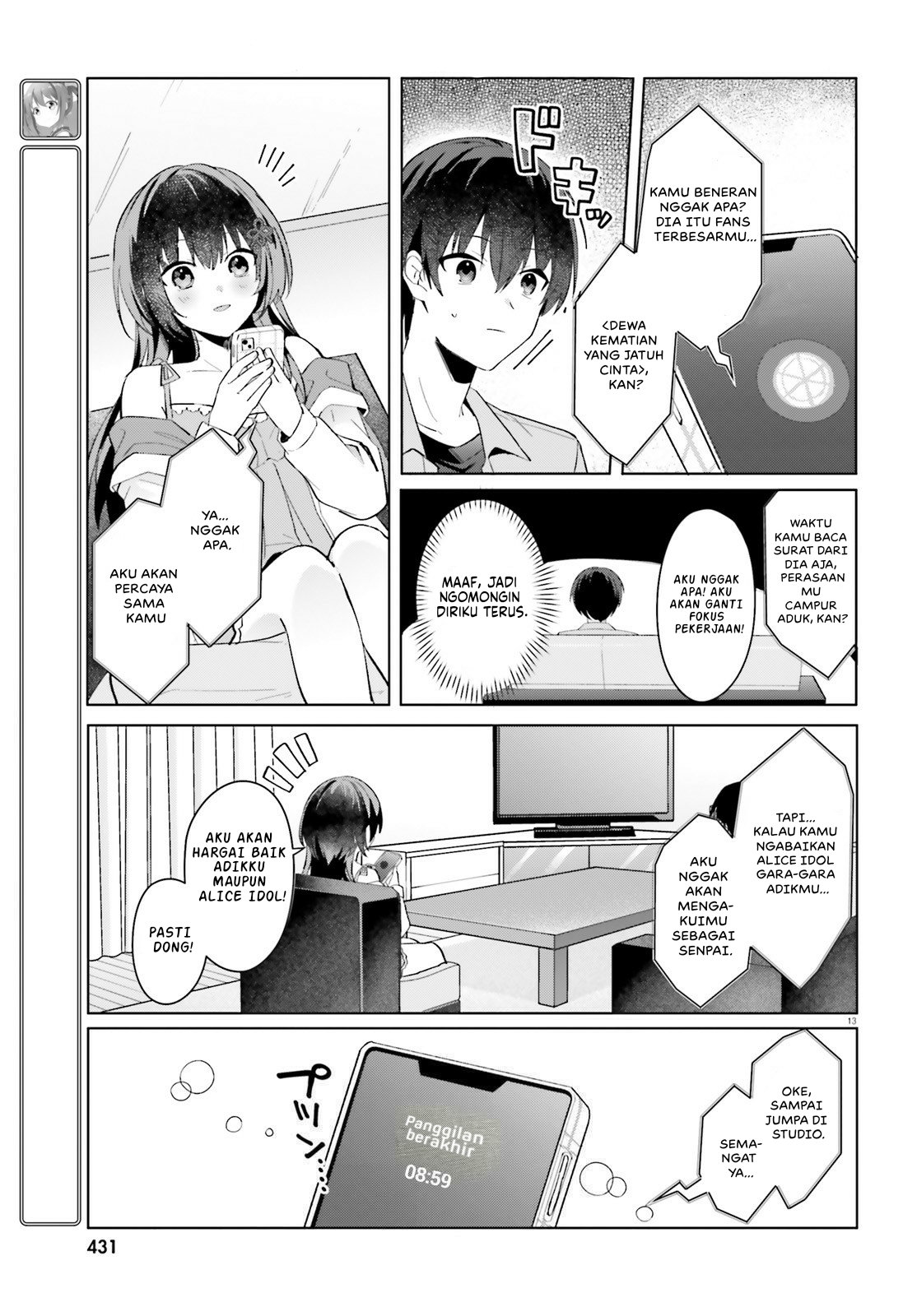 [Rouhou] Ore no Iinazuke ni Natta Jimiko, Ie dewa Kawaii shika Nai. Chapter 21 - halaman 14