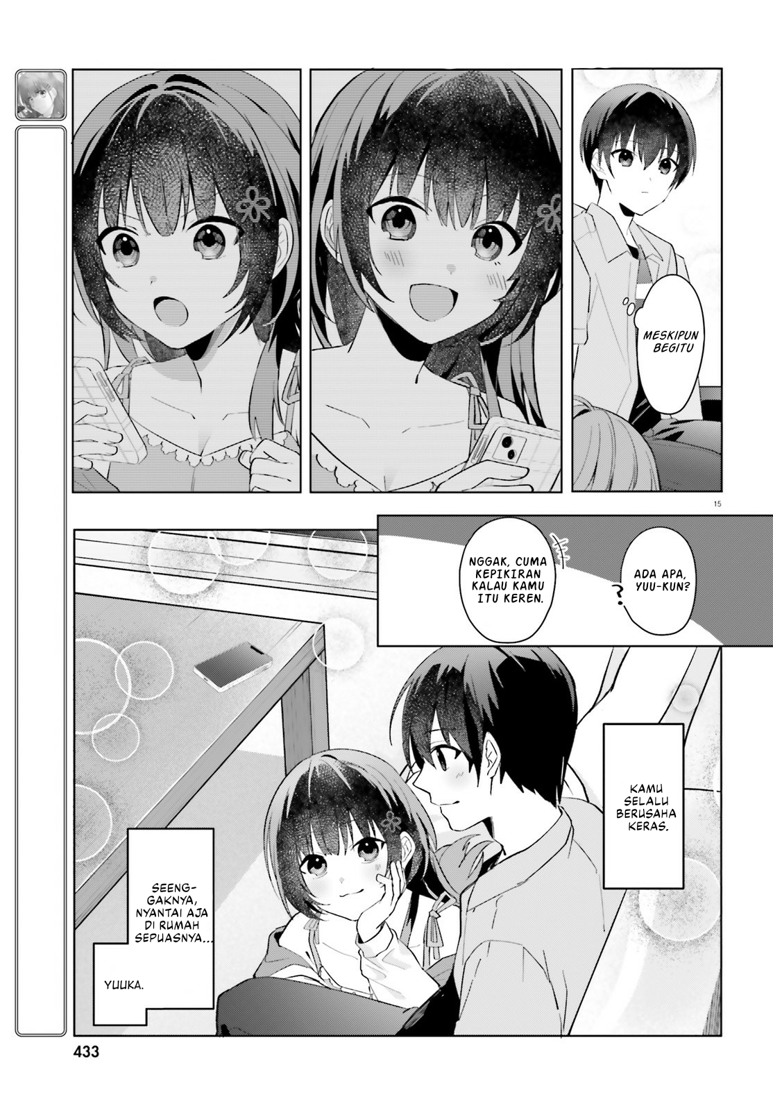 [Rouhou] Ore no Iinazuke ni Natta Jimiko, Ie dewa Kawaii shika Nai. Chapter 21 - halaman 16