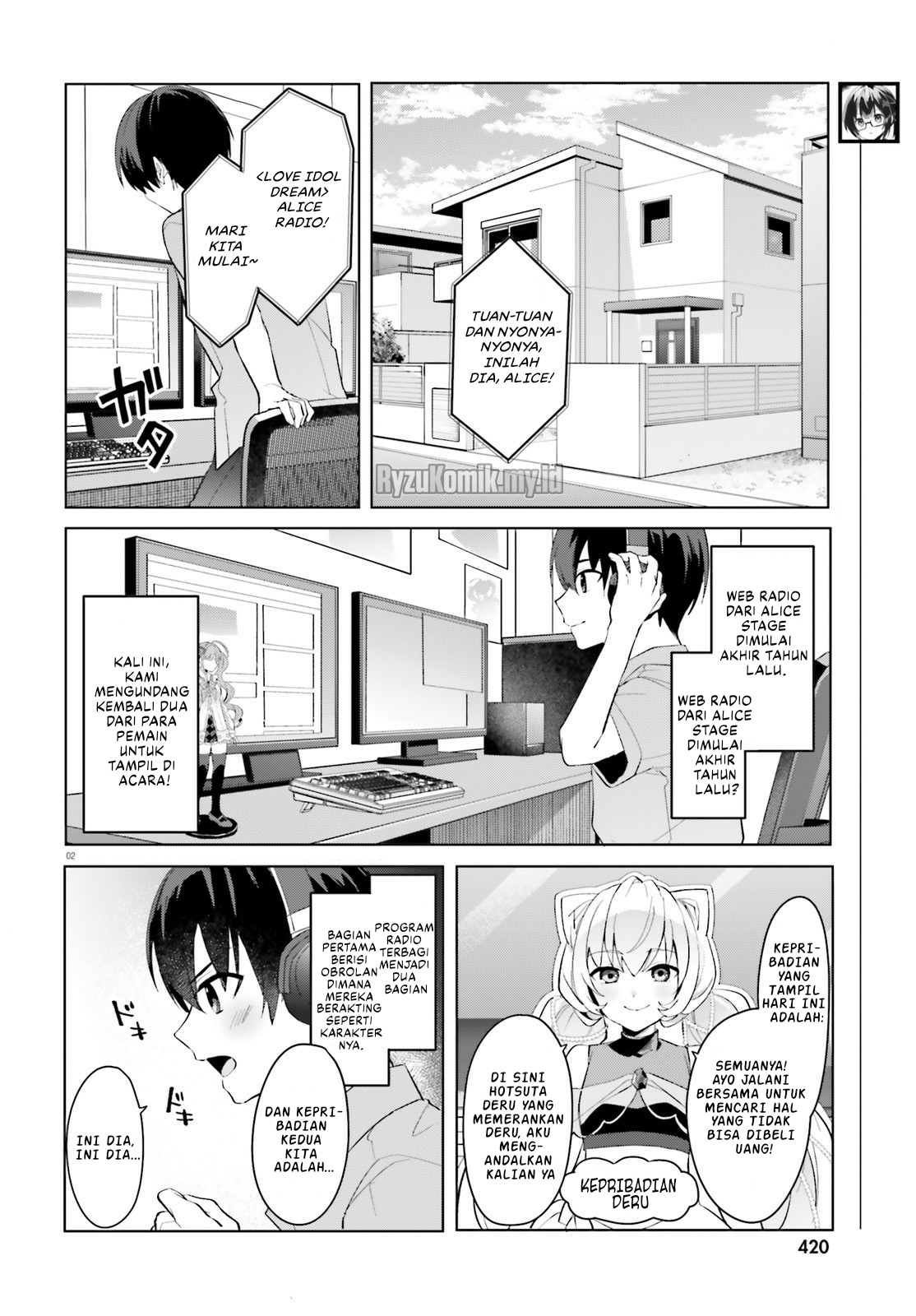 [Rouhou] Ore no Iinazuke ni Natta Jimiko, Ie dewa Kawaii shika Nai. Chapter 21 - halaman 3