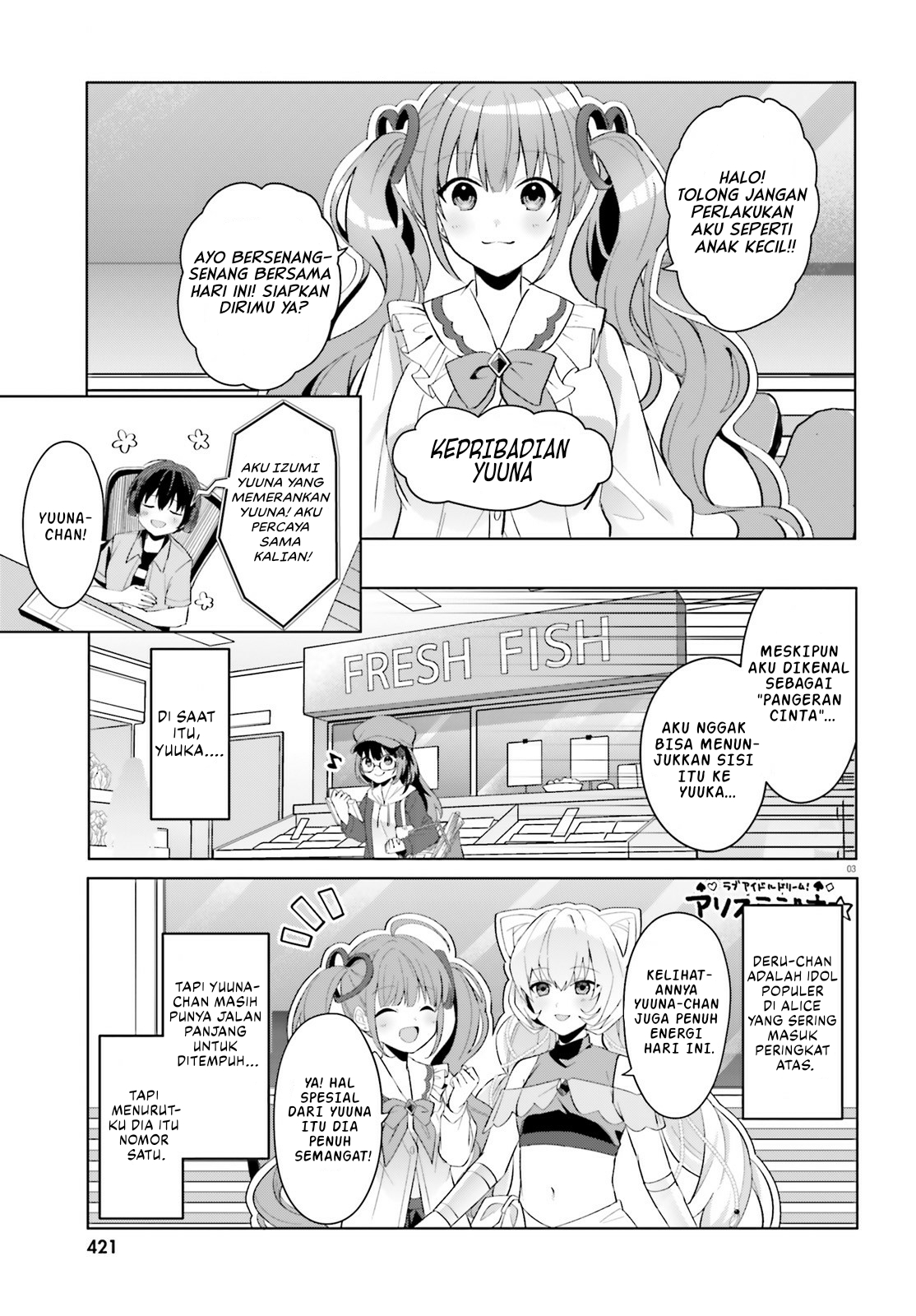 [Rouhou] Ore no Iinazuke ni Natta Jimiko, Ie dewa Kawaii shika Nai. Chapter 21 - halaman 4