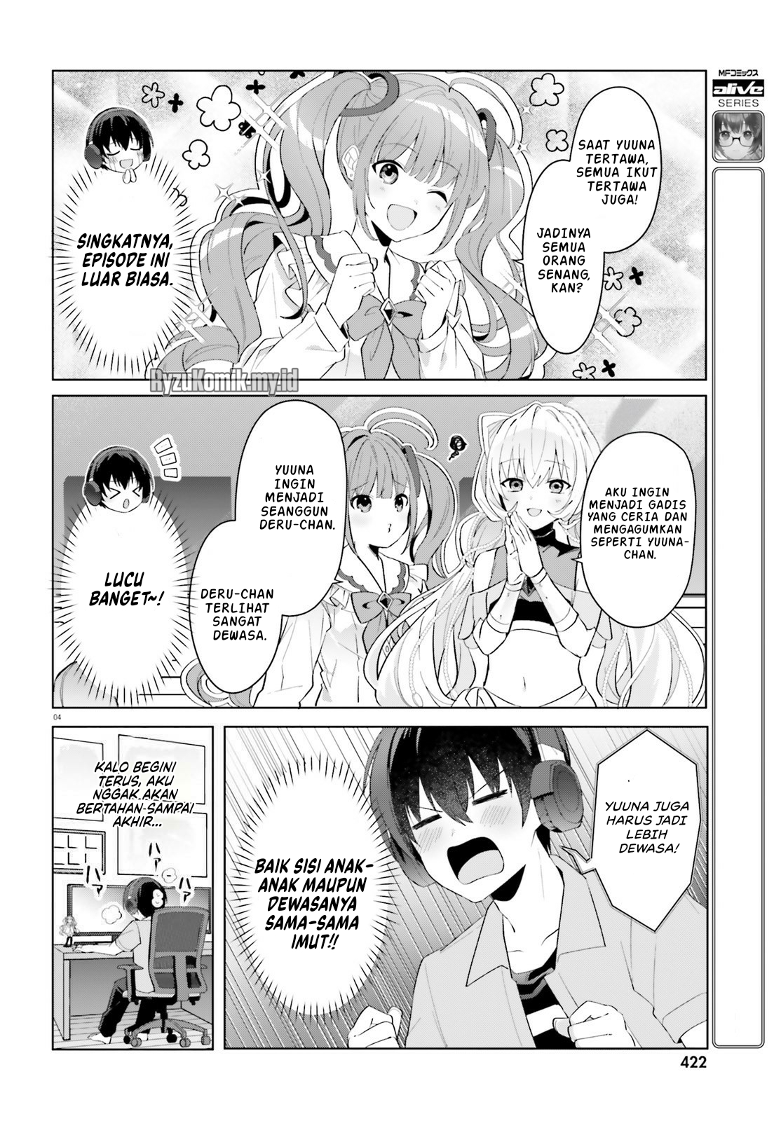 [Rouhou] Ore no Iinazuke ni Natta Jimiko, Ie dewa Kawaii shika Nai. Chapter 21 - halaman 5