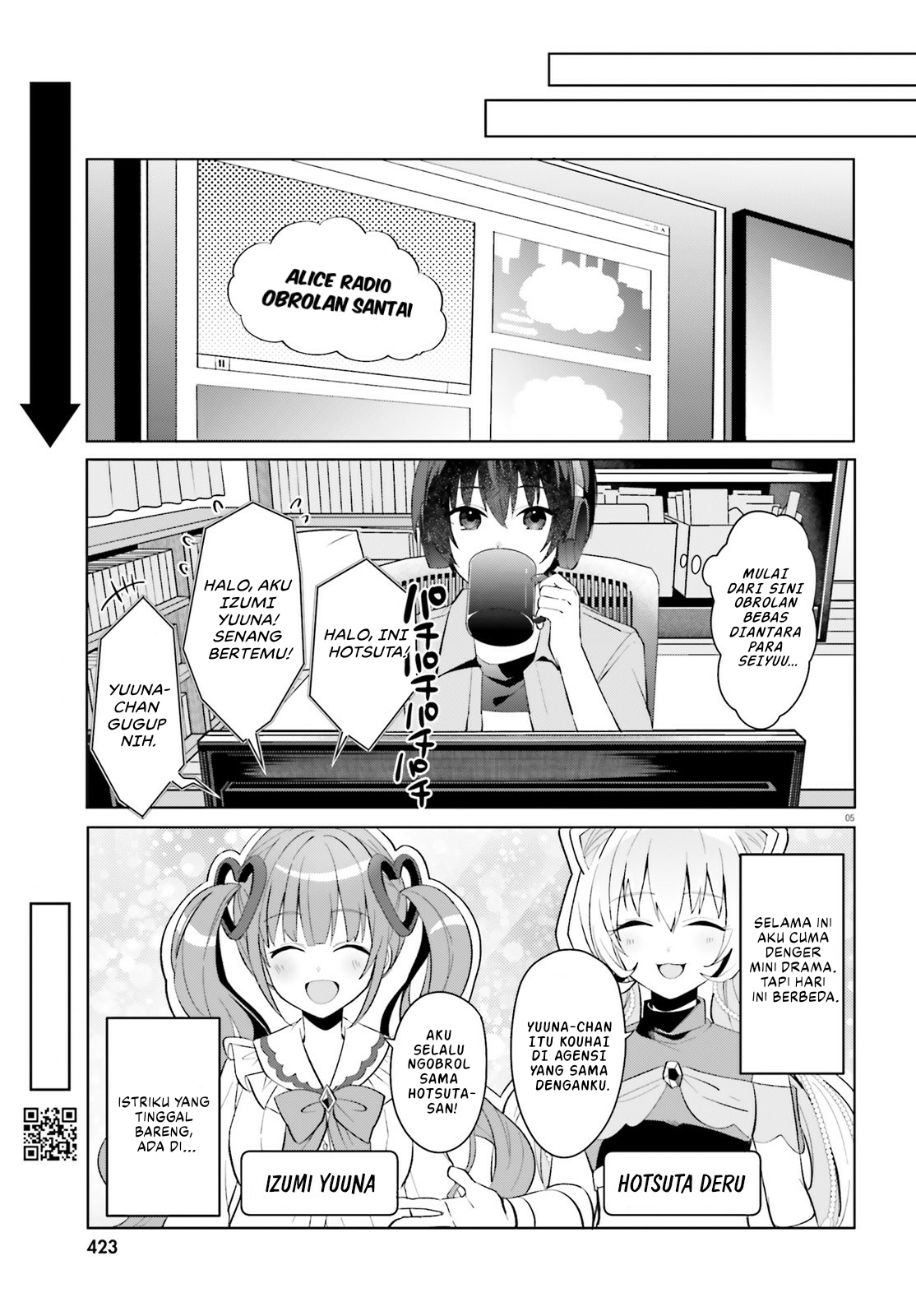 [Rouhou] Ore no Iinazuke ni Natta Jimiko, Ie dewa Kawaii shika Nai. Chapter 21 - halaman 6