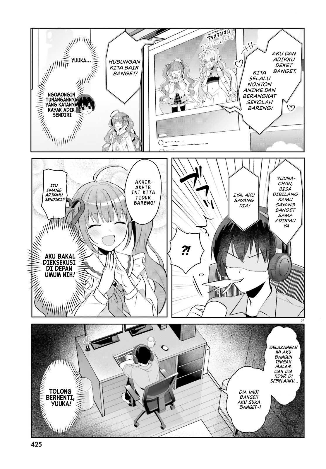 [Rouhou] Ore no Iinazuke ni Natta Jimiko, Ie dewa Kawaii shika Nai. Chapter 21 - halaman 8
