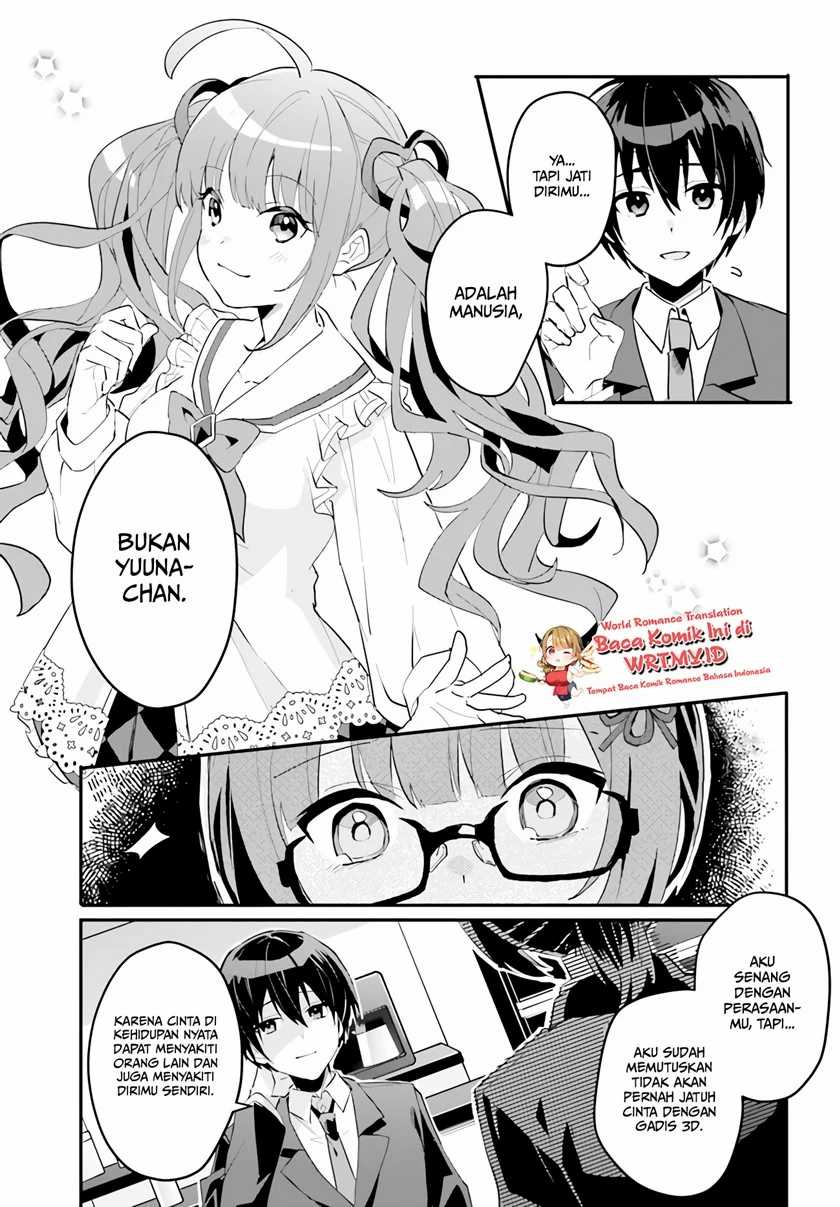[Rouhou] Ore no Iinazuke ni Natta Jimiko, Ie dewa Kawaii shika Nai. Chapter 3 - halaman 10