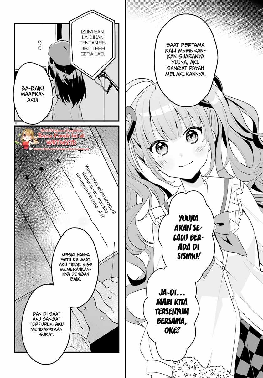 [Rouhou] Ore no Iinazuke ni Natta Jimiko, Ie dewa Kawaii shika Nai. Chapter 3 - halaman 13