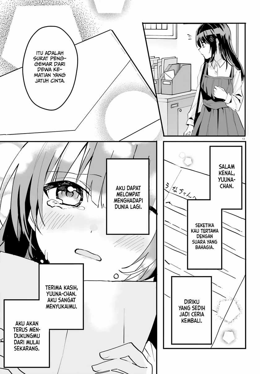 [Rouhou] Ore no Iinazuke ni Natta Jimiko, Ie dewa Kawaii shika Nai. Chapter 3 - halaman 14