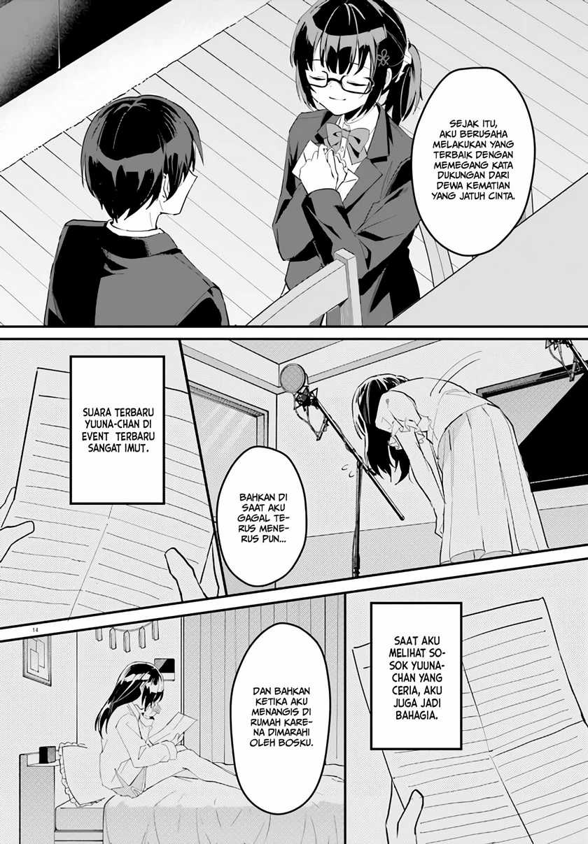 [Rouhou] Ore no Iinazuke ni Natta Jimiko, Ie dewa Kawaii shika Nai. Chapter 3 - halaman 15