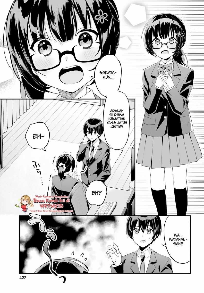 [Rouhou] Ore no Iinazuke ni Natta Jimiko, Ie dewa Kawaii shika Nai. Chapter 3 - halaman 2