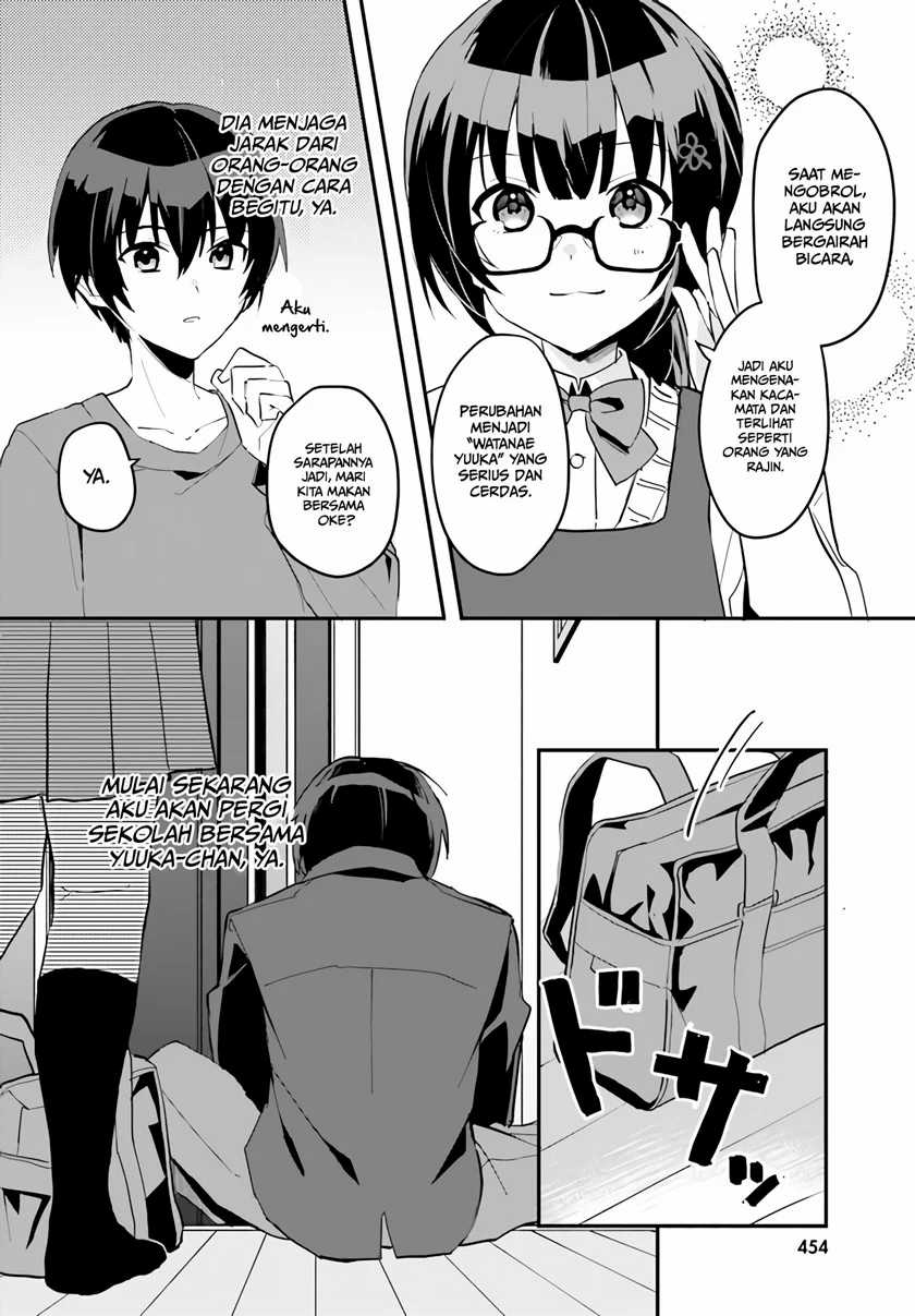 [Rouhou] Ore no Iinazuke ni Natta Jimiko, Ie dewa Kawaii shika Nai. Chapter 3 - halaman 29