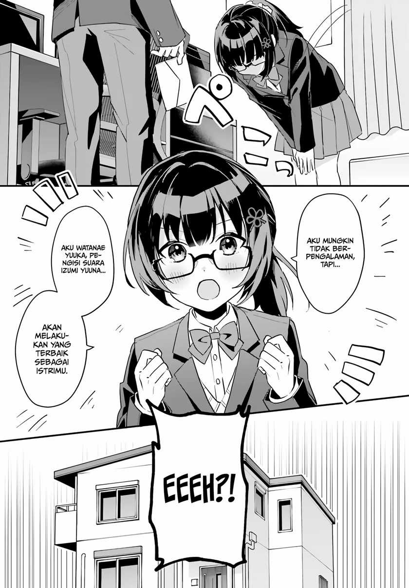 [Rouhou] Ore no Iinazuke ni Natta Jimiko, Ie dewa Kawaii shika Nai. Chapter 3 - halaman 5