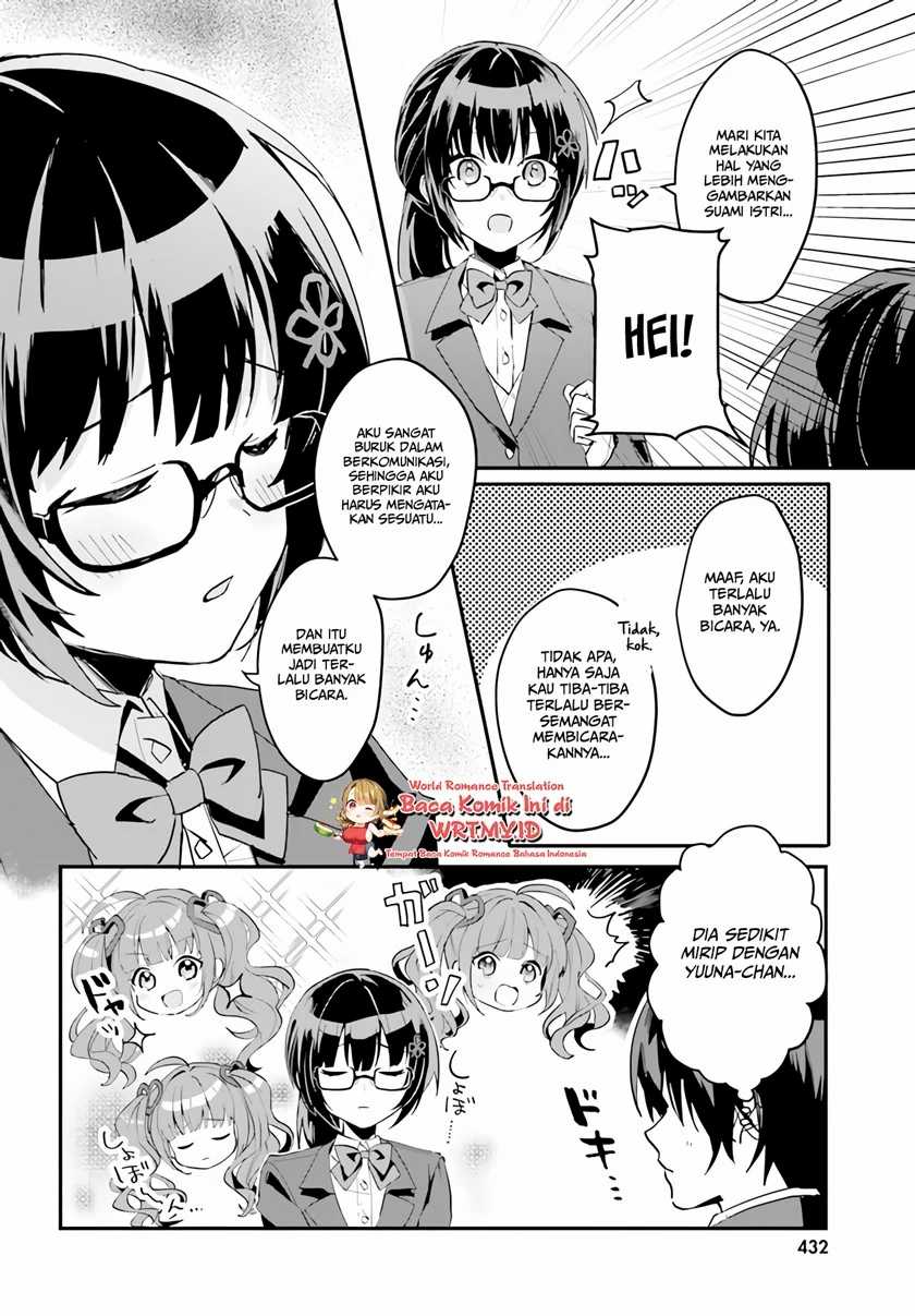 [Rouhou] Ore no Iinazuke ni Natta Jimiko, Ie dewa Kawaii shika Nai. Chapter 3 - halaman 7