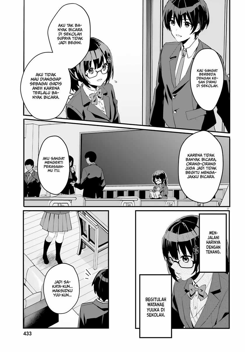 [Rouhou] Ore no Iinazuke ni Natta Jimiko, Ie dewa Kawaii shika Nai. Chapter 3 - halaman 8