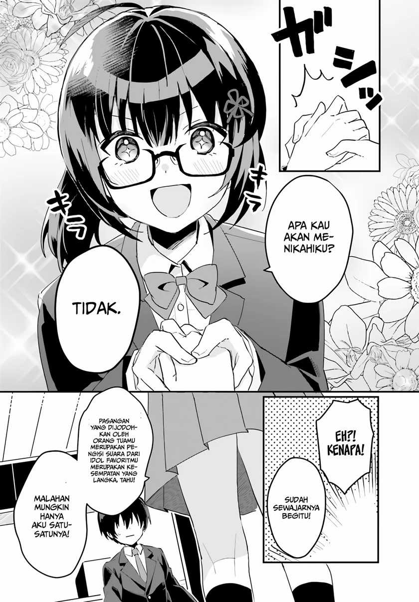 [Rouhou] Ore no Iinazuke ni Natta Jimiko, Ie dewa Kawaii shika Nai. Chapter 3 - halaman 9