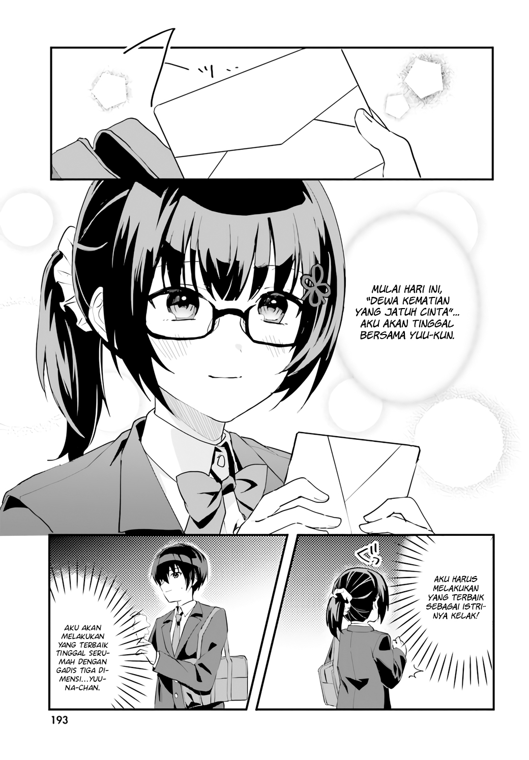 [Rouhou] Ore no Iinazuke ni Natta Jimiko, Ie dewa Kawaii shika Nai. Chapter 4 - halaman 12